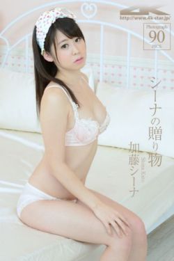 [4K-STAR] NO.00258 Shiina Kato 加藤シーナ Lingerie 可爱睡衣