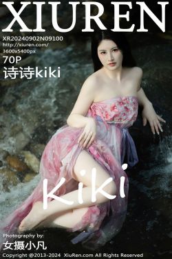 [秀人XiuRen] 2024.09.02 No.9100 诗诗kiki