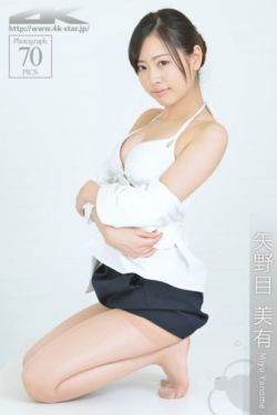 [4K-STAR] NO.00166 矢野目美有 Office Lady 职业装诱惑