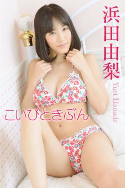 [4K-STAR] NO.00297 浜田由梨 Swim Suits 泳装高跟