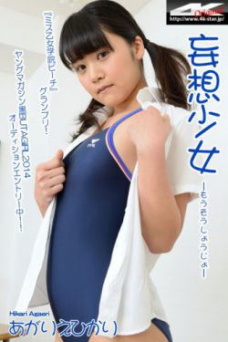 [4K-STAR] NO.00288 あがりえひかり School Girl JK制服
