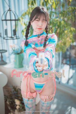 [DJAWA] Yeri – La Vie en Arc en ciel