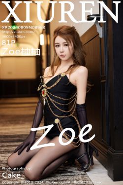 [秀人XiuRen] 2024.08.05 No.8968 Zoe柚柚