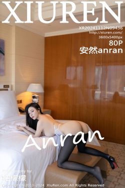 [秀人XiuRen] 2024.11.12 No.9436 安然anran