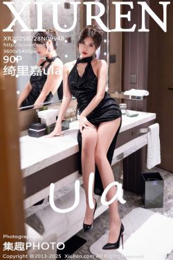 [秀人XiuRen] 2025.02.28 No.9948 绮里嘉ula