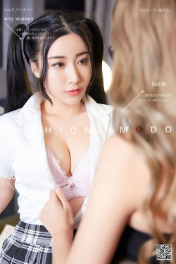 [尤蜜YouMi]  筱慧&小仙 – 课外授业