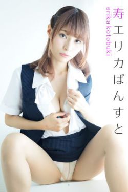 [4K-STAR] NO.00313 寿エリカ/寿绘里香 Office Lady