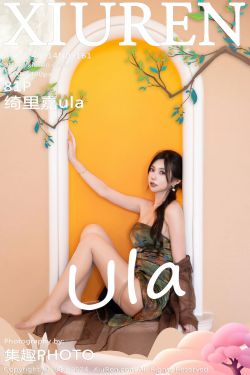 [秀人XiuRen] 2024.09.14 No.9161 绮里嘉ula