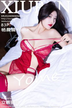[秀人XiuRen] 2024.09.06 No.9123 杨晨晨Yome
