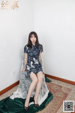 [丝慕SMOU] 特定集TX079 新模 《旗袍丝艺》