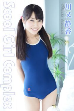 [4K-STAR] NO.00312 川又静香 Swim Suits 死库水