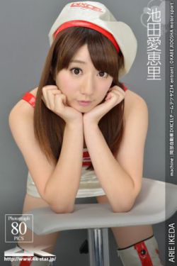 [4K-STAR] NO.00125 Arie Ikeda 池田愛恵里 Race Queen