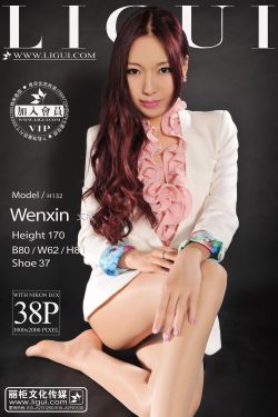[丽柜贵足LiGui] Model 文欣《OL红高跟丝足》上下全集 丝袜美足写真图片