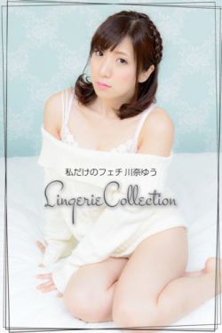 [4K-STAR] NO.00335 Yuu Kawana 川奈优/川奈ゆう Lingerie 针织套裙