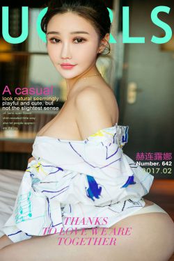 赫连露娜《典雅丸子头》 [尤果圈] No.642