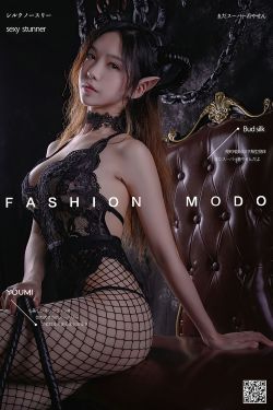 [尤蜜YouMiabc]  抖娘利世 恶魔酒吧