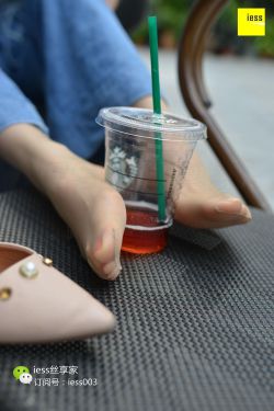 丝享家094  佳爷《请放开那杯星巴克》[IESS异思趣向]