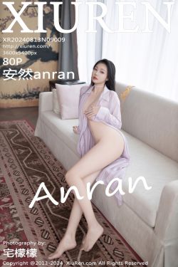 [秀人XiuRen] 2024.08.13 No.9009 安然anran