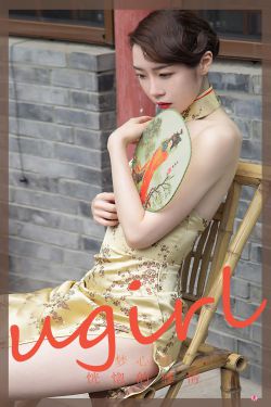 [爱尤物Ugirls] No.2306 梦心玥 恍惚的感情