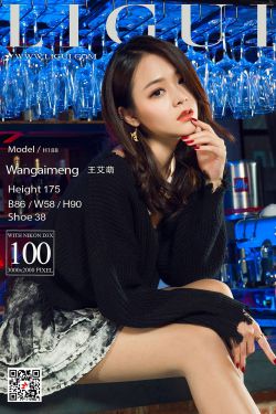 Model 王艾萌《酒吧吧台女神》 [丽柜Ligui]