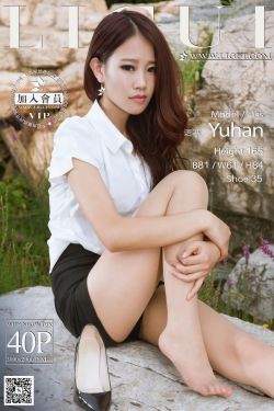 Model 语寒《公园外拍丝足高跟》上下全集 [丽柜LiGui] 美腿玉足写真图片