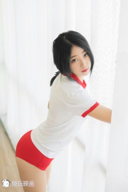 [兔玩映画] – 好想捏你的肉肉