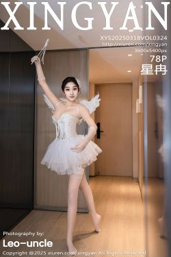 [XINGYAN]星颜社 2025.03.18 Vol.324 星冉