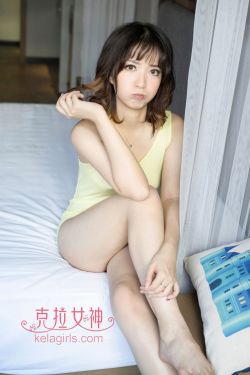 奈奈《不想起床》 [克拉女神Kelagirls]