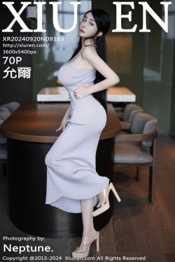 [秀人XiuRen] 2024.09.20 No.9183 允爾