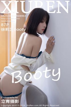 [秀人XiuRen] 2024.08.02 No.8963 徐莉芝Booty