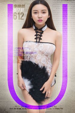 李梓然《小粘夜》 [尤果圈] No.612