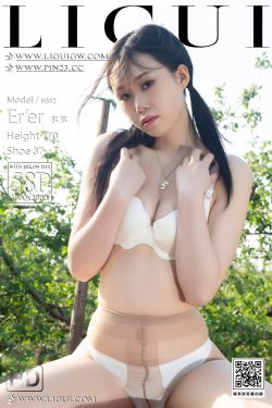 [Ligui丽柜] 2024.06.03 林间水影 尔尔
