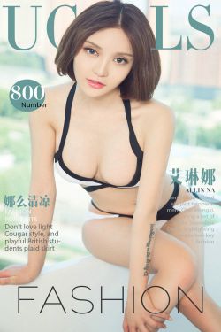 艾琳娜《娜么清凉》 [尤果圈] No.800