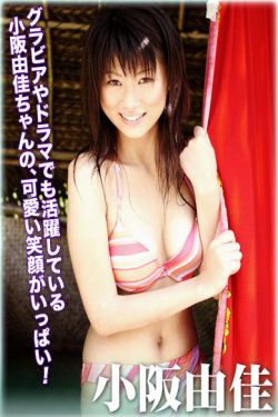 小阪由佳 《Peach》 [For-side]