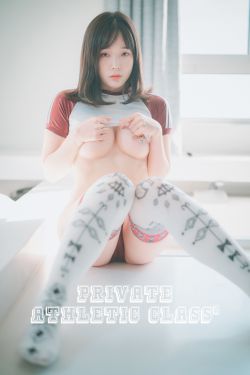 [DJAWA]  PIA – Private Athletic Class2
