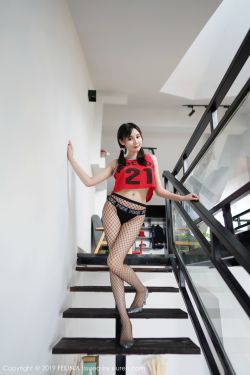 [嗲囡囡FEILIN] VOL.206 Celina青妍