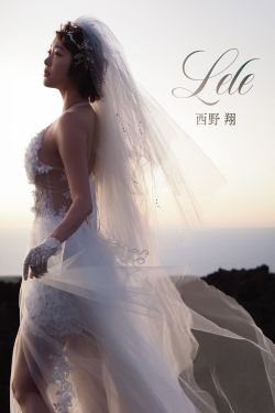 [PB写真集] Sho Nishino 西野翔 – Lele