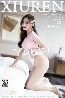 [秀人XiuRen] No.4173 王馨瑶yanni