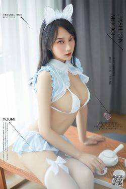 [尤蜜YouMi]  何嘉颖 – 爱の初学者