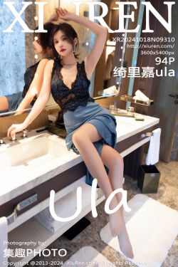 [秀人XiuRen] 2024.10.18 No.9310 绮里嘉ula