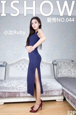 小汝Ruby《蓝色长裙+水手学生装》 [ISHOW爱秀] NO.044