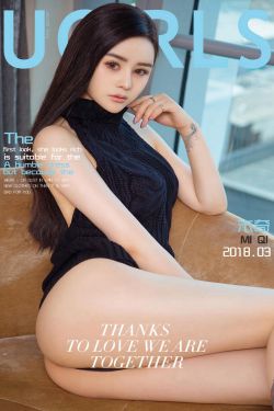 米奇《卸甲软妹》 [尤果圈] NO.1021