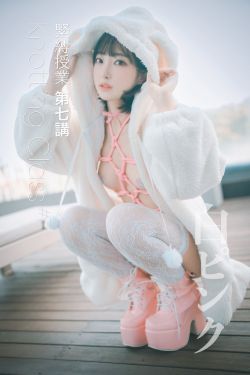 [DJAWA]  Hanari – Knotting Class #7