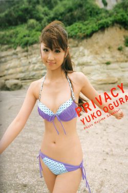 小倉優子《Privacy》 [PhotoBook]