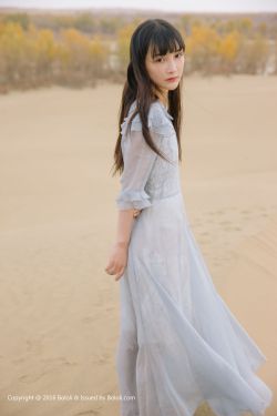 之应《沙漠仙女之应―沙漠之旅》 [Kimoe激萌文化] KIM011