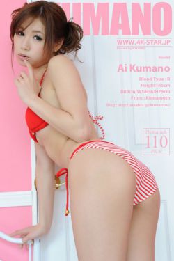 [4K-STAR] NO.00024 熊乃あい Swim Suits 粉色泳装