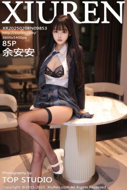 [秀人XiuRen] 2025.02.08 No.9853 余安安