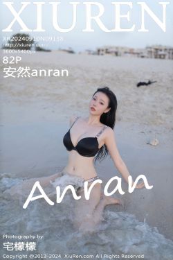 [秀人XiuRen] 2024.09.10 No.9138 安然anran
