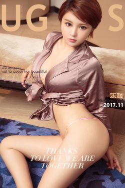东妮《极致美妮》 [尤果圈Ugirls] NO.914