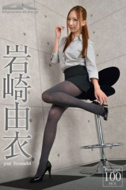 [4K-STAR] NO.00069 岩崎由衣 Office Lady 灰丝职业装